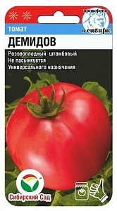 Томат Демидов 20шт (СибСад) низкий,штамбовый,розовый,до 150г