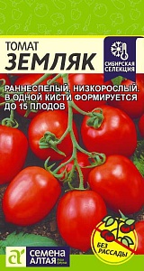 Томат Земляк 0,05г ц/п (СемАлт) Сиб.Селекция