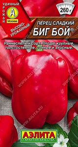 Перец Биг Бой 20шт ц/п (Аэлита)