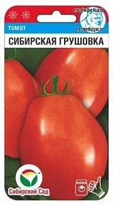 Томат Грушовка Сибирская 20шт (СибСад)