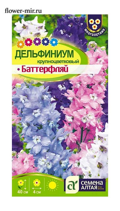 Дельфиниум Баттерфляй смесь 0,1г ц/п (СемАлт)