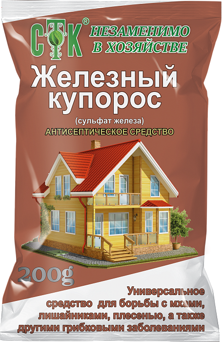 Железный купорос 200г (СТК) 10/10