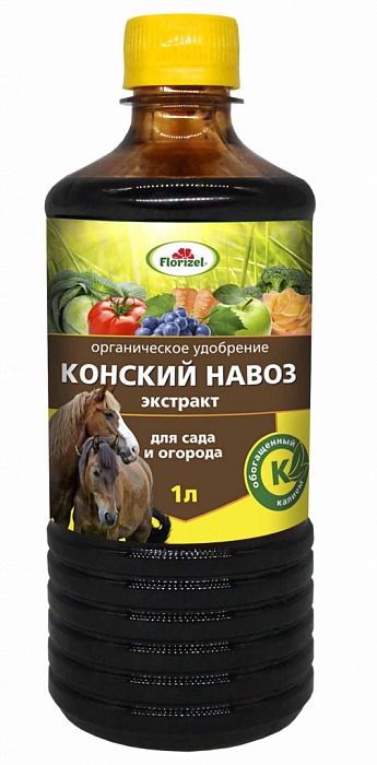 Экстракт Конского навоза Florizel 1л (БиоМастер) 5/10