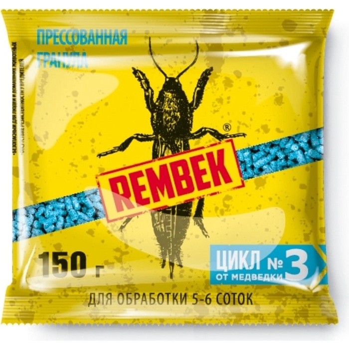Рембек 150г п/гран.ЦИКЛ 3 (Агромаг) 10/70 от медведки