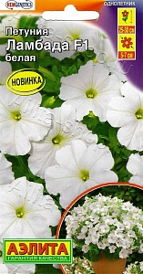 Петуния Ламбада Белая F1 7шт ц/п (Аэлита) многоцв.