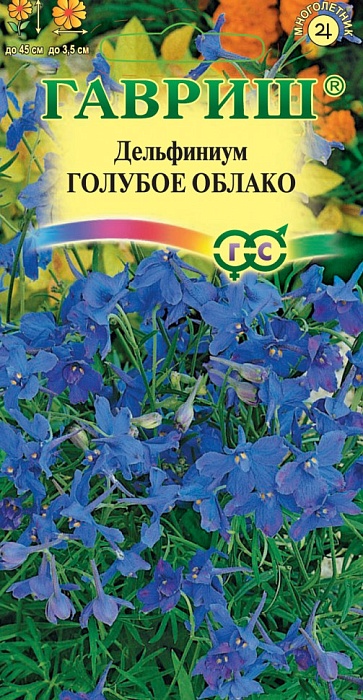 Дельфиниум Голубое облако 0,1г ц/п (Гавриш)