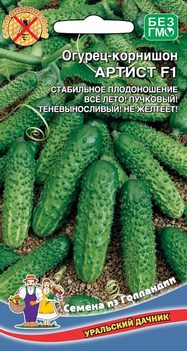 Огурец Артист F1 6шт ц/п (УД) ранний