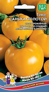 Томат Санька Золотой 20шт ц/п (УД) раннеспелый, детерминан