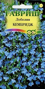Лобелия Кембридж 0,01г ц/п (Гавриш)