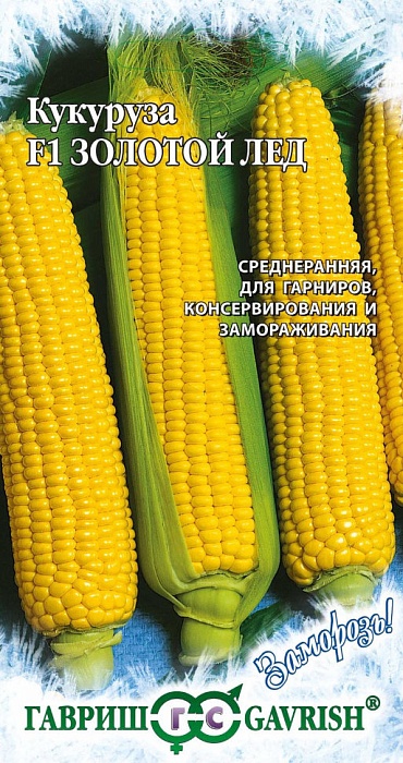 Кукуруза Золотой лед F1 5г ц/п (Гавриш) Заморозь!