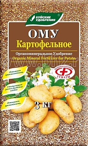 ОМУ Картофельное 3кг (БХЗ) 3/5