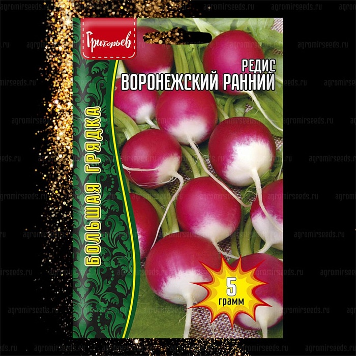 Редис Воронежский ранний 5г (Григорьев)