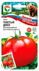 Томат Толстый Джек 20шт (СибСад) серия ЛС