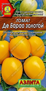 Томат Де барао Золотой 20шт ц/п (Аэлита) позднеспелый,индетермин