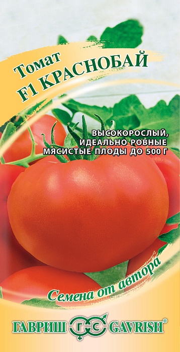 Томат Краснобай F1 12шт ц/п (Гавриш) кистевой,масса 300-350г