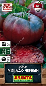 Томат Микадо черный 20шт ц/п (Аэлита) 