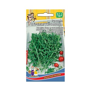 Рукола Стрелы Купидона 0,5г ц/п (УД)