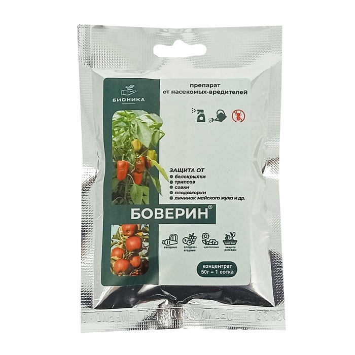 Боверин 50г (Бионика) 2/150 от белокрылки,трипсов,совки