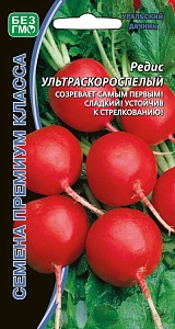 Редис Ультраскороспелый 2г ц/п (УД) Новинка! 15 дней!