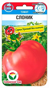 Томат Слоник 20шт (СибСад) Новинка