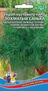 Укроп Лохматый Санька 2г ц/п (УД)