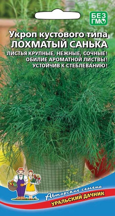 Укроп Лохматый Санька 2г ц/п (УД)
