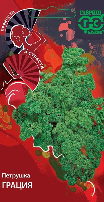 Петрушка кудрявая Грация 2г ц/п (Гавриш) Пряности и страсти
