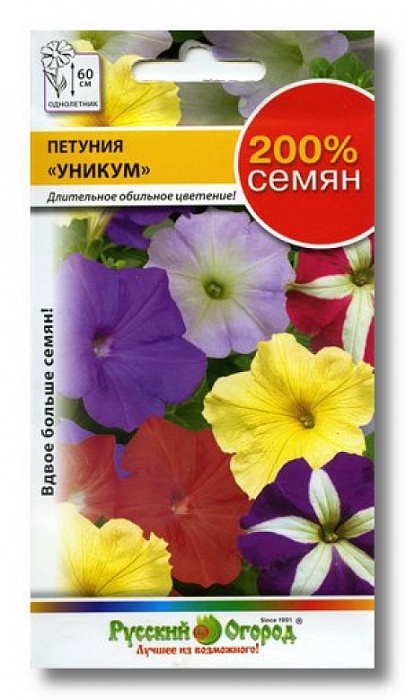 Петуния Уникум, смесь 0,2г ц/п (НК) Русский огород