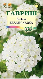 Вербена Белая сказка 0,1г ц/п (Гавриш) высок.