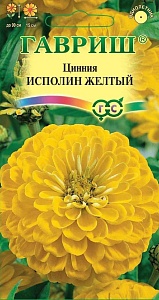 Цинния Исполин желтый 0,3г ц/п (Гавриш)