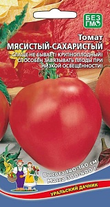 Томат Мясистый сахаристый 20шт ц/п (УД) масса 700-800г