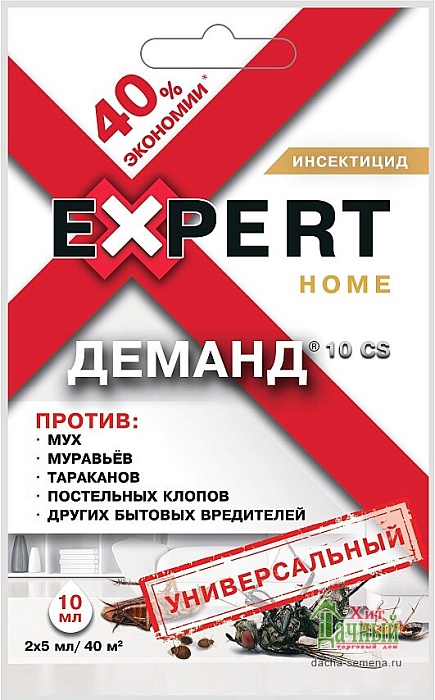 Деманд универсальный 10мл (Эксперт Гарден) 10/30/120 Новинка