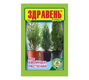 Здравень Турбо Хвойные 30г (ВХ) 10/150