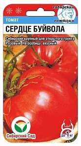 Томат Сердце буйвола 20шт (СибСад) с/ранний,детермин,до 1000г
