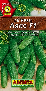 Огурец Аякс F1 10шт ц/п (Аэлита)