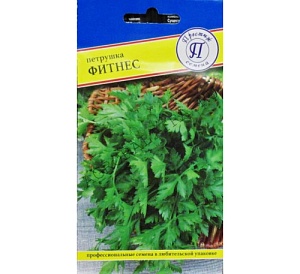 Петрушка листовая Фитнес 1г (Престиж)