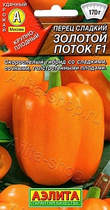 Перец Золотой поток F1  10шт ц/п (Аэлита)