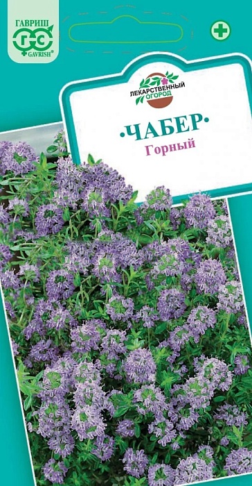 Чабер Горный 0,1г ц/п (Гавриш)