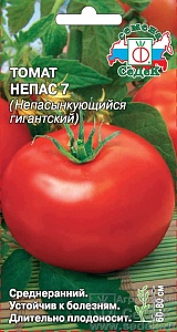 Томат Непас 7 Гигантский 0,1г ц/п (Седек) 