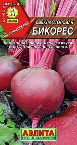 Свекла Бикорес 2г ц/п (Аэлита)