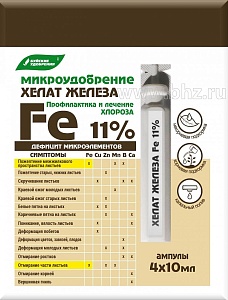 Хелат железа (ампулы 4*10мл) (БХЗ) 6/60