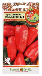Перец Апельсин Красный 10шт ц/п (НК) Вкуснятина