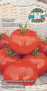 Томат Самбол 0,1г ц/п (Седек)