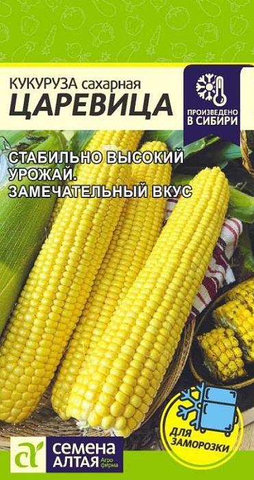 Кукуруза Царевица 5г ц/п (СемАлт)