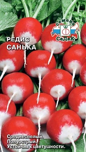 Редис Санька 2г ц/п (Седек)