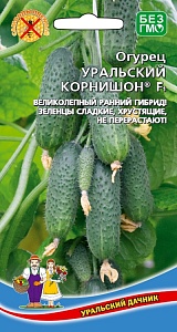 Огурец Уральский корнишон F1 10шт  ц/п (УД) ранний