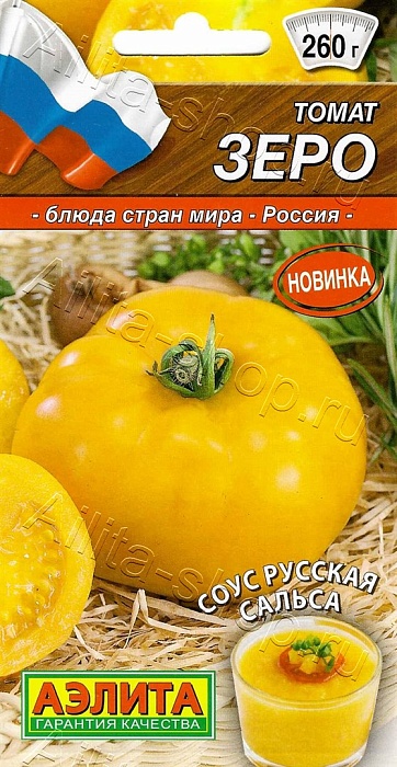 Томат Зеро 0,2г ц/п (Аэлита)