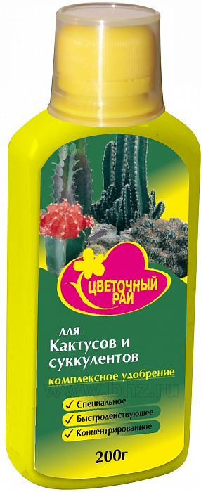 Цветочный рай Для Кактусов, каланхое и др.суккулентов 200мл (БХЗ) 3/12