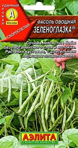 Фасоль Зеленоглазка 5г ц/п (Аэлита) зеленая,кустовая
