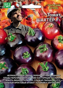 Томат Шахтер 12шт ц/п б/ф (УД)